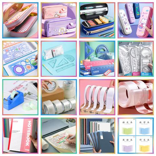 产品系列包含包含日用杂品销售;五金产品零售;文具用品零售;箱包销售